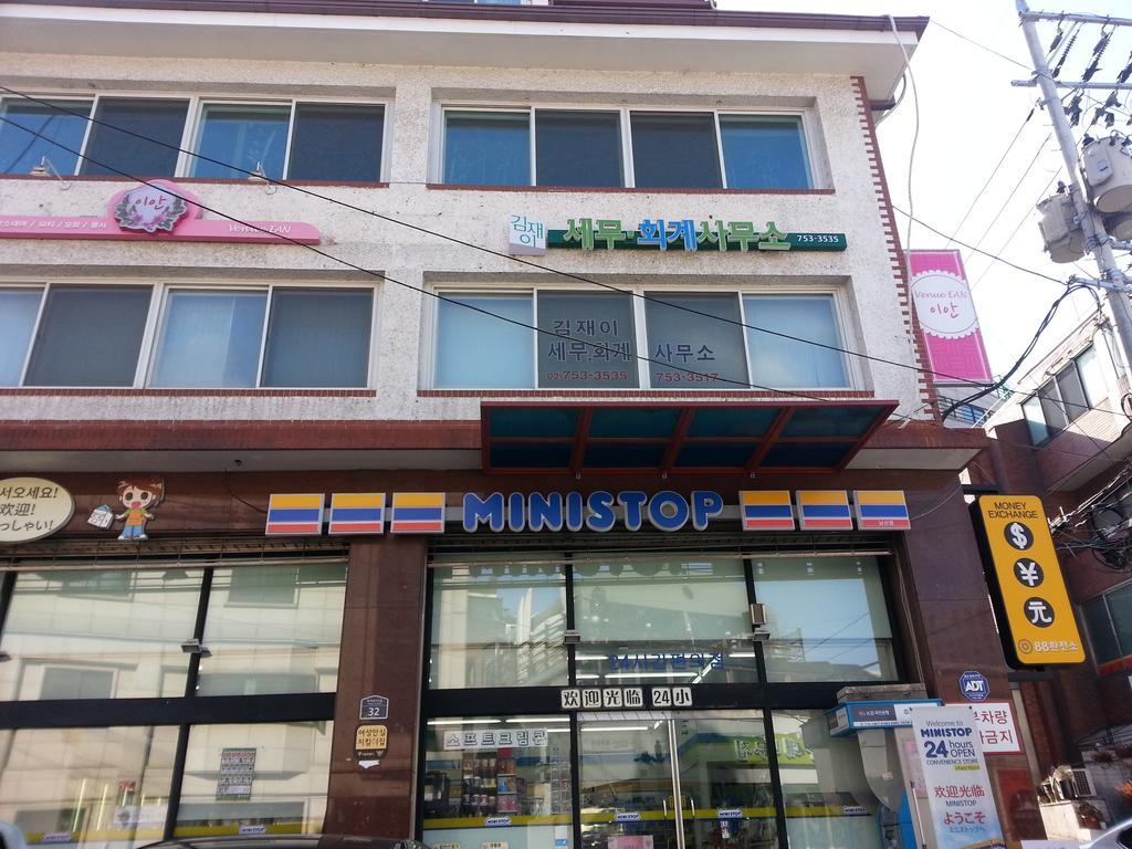 ホームステイ イブ ソウル特別市 エクステリア 写真